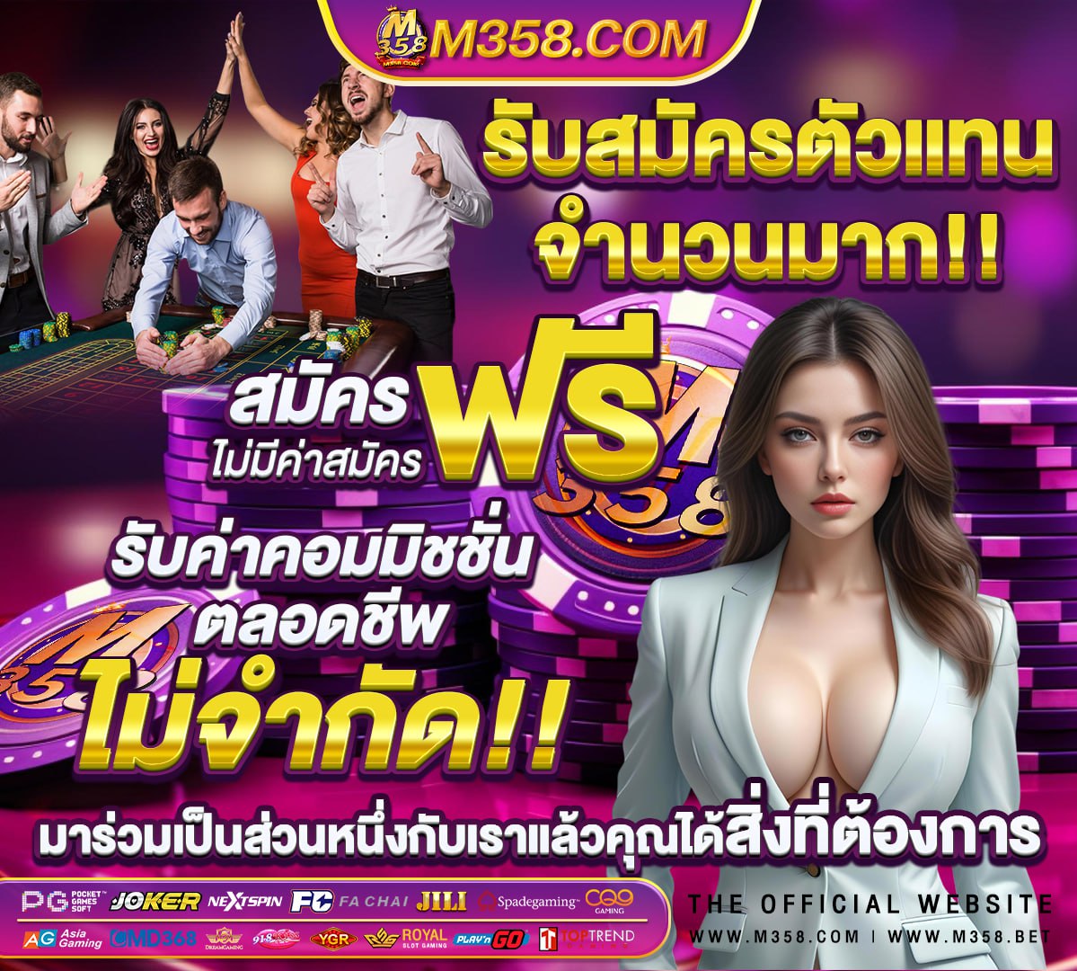 slot168 เว็บ สล็อต 168